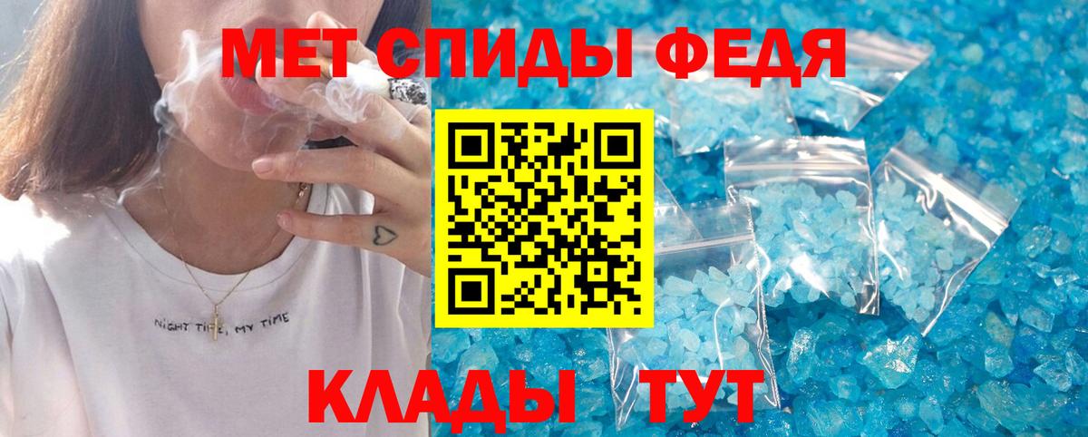 Донской  Амфетамин 97%  АМФЕТАМИН  Вход с VPN 