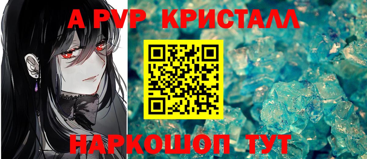 Альфа ПВП СК Донской