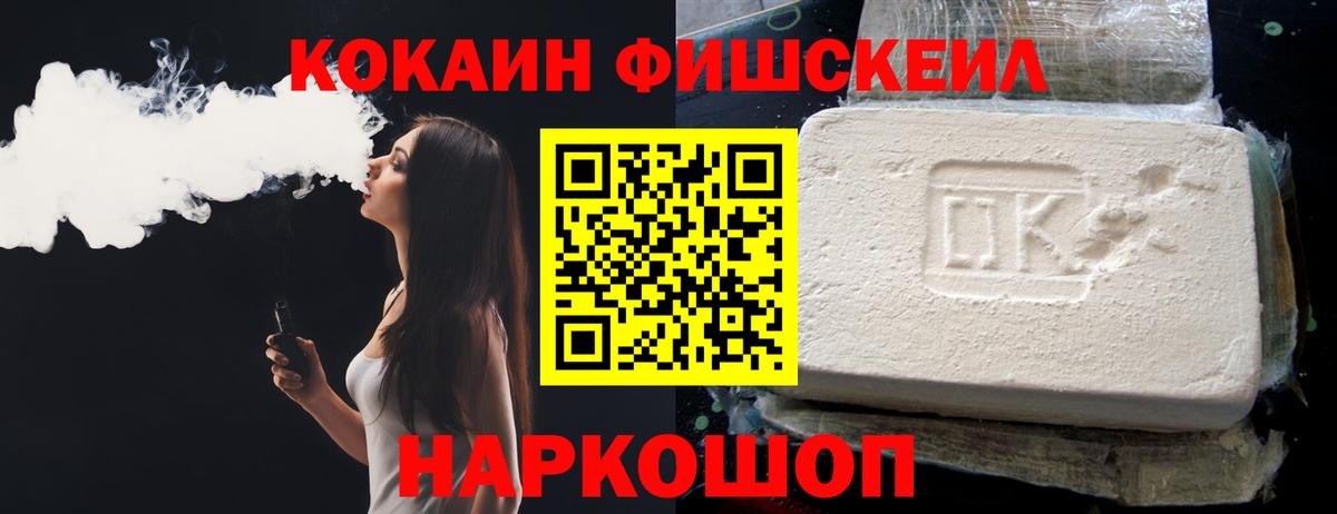 КОКАИН VHQ Донской