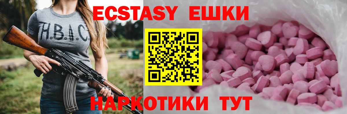 Донской  ЭКСТАЗИ Punisher  мега ссылки  Ecstasy Punisher  Вход с VPN  ЭКСТАЗИ 