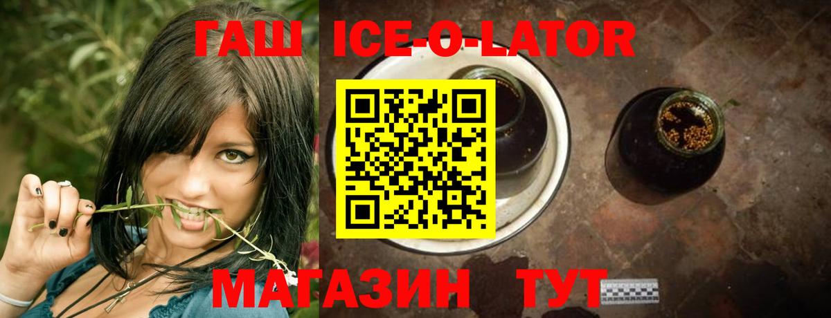 Гашиш Premium  Гашиш индика сатива  Донской  Гашиш  Вход с VPN 