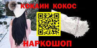 соль ск Лесосибирск