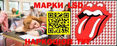 соль ск Лесосибирск