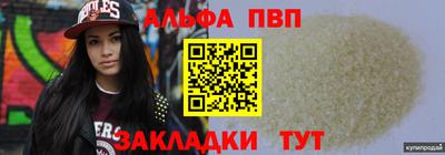 соль ск Лесосибирск