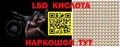 jwh Ливны
