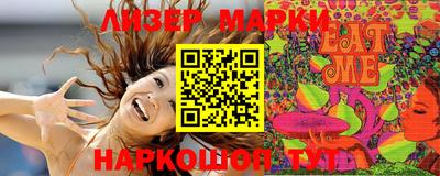 бошки Ликино-Дулёво