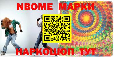 марки lsd Кунгур