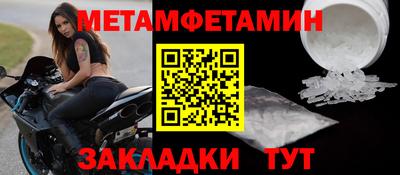 бошки Ликино-Дулёво