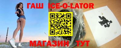 марки lsd Кунгур