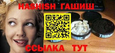 jwh Ливны