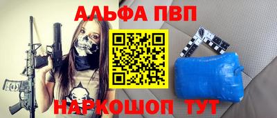 марки lsd Кунгур