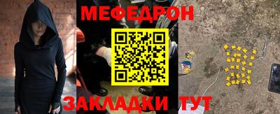 соль ск Лесосибирск