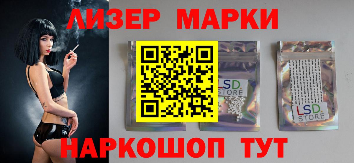 Донской  ЛСД экстази кислота  LSD-25 экстази кислота  LSD-25 экстази  Вход с VPN 