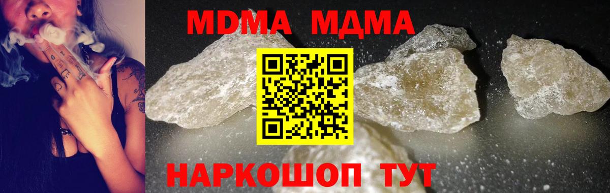 МДМА VHQ Донской