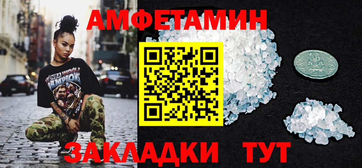 Донской  Первитин кристалл  Вход с VPN  Первитин кристалл 