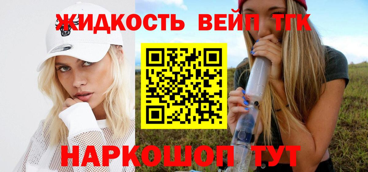 ТГК концентрат Донской