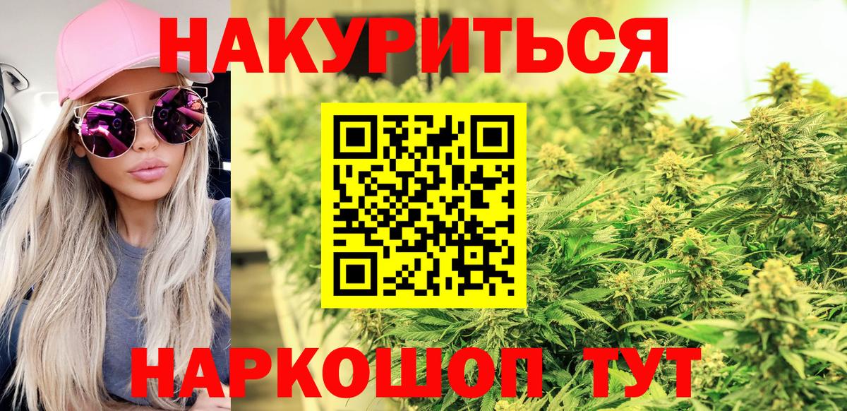 Шишки марихуана семена Донской
